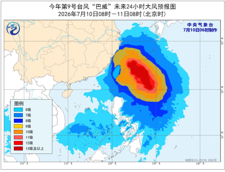 台风+暴雨+强对流天气 中央气象台三预警齐发