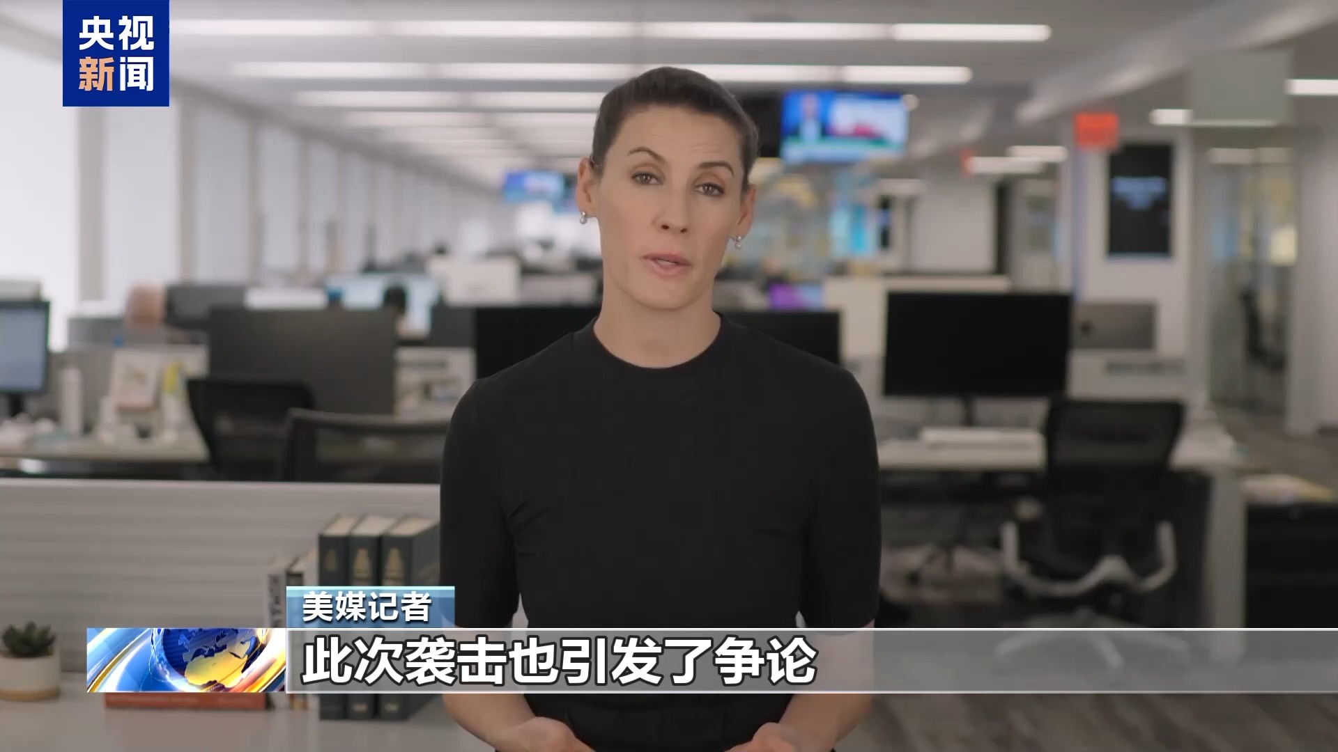 视频丨美媒公布E-3预警机在沙特被摧毁卫星图