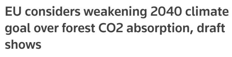 闪评丨欧盟2040年减排目标“难产”原因何在?
