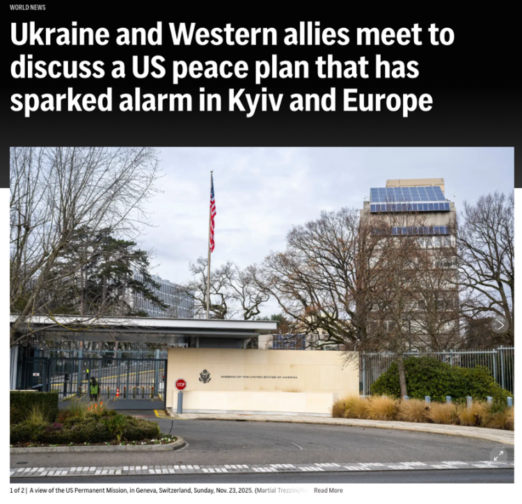 北美观察丨事关结束俄乌冲突28点新计划 未来几天很关键