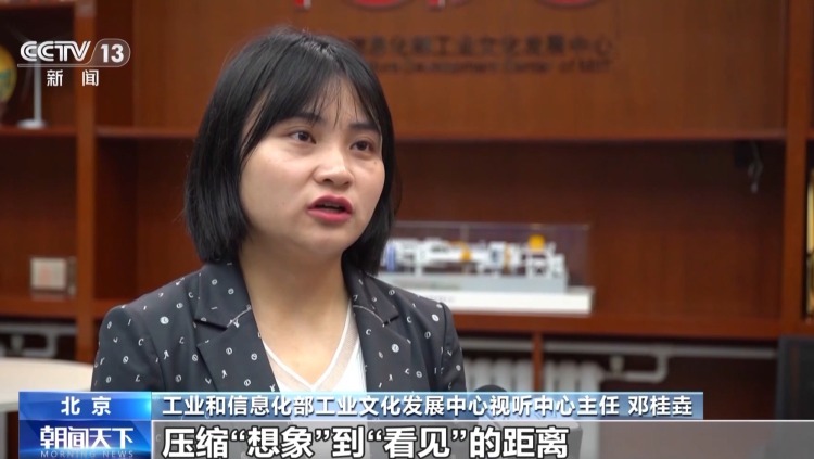 视频丨“AI+影视”打造视听新体验 新质生产力焕新中国电影工业