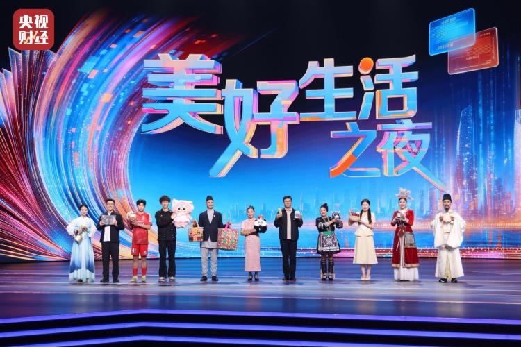 重磅数据发布:一份中国经济的百姓体感答卷