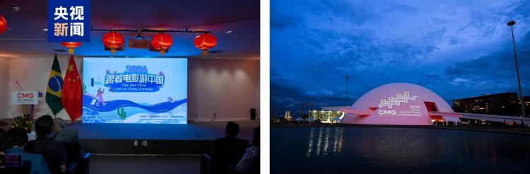 全球看春晚!总台“春晚序曲”巴西专场活动在巴西利亚举行