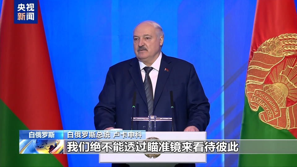 视频丨匈外长:将为俄美最终达成协议提供必要条件