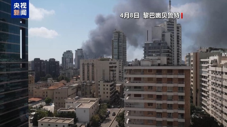 视频丨美伊临时停火 专家:新旧矛盾叠加 分歧短期难以弥合