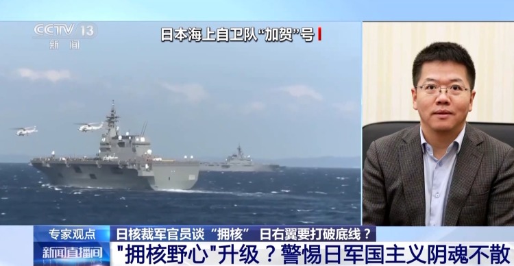 视频丨专家:日本核试探是“饮鸩止渴” 可能酝酿战略性灾难