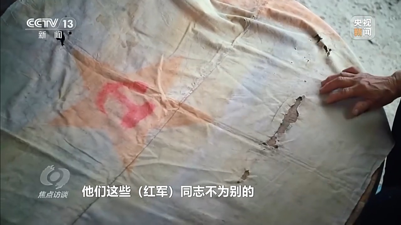 焦点访谈丨追忆峥嵘岁月 向不朽英烈致以深切敬意