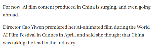 全球媒体聚焦丨英媒:中国推动AI视频产业化浪潮_fororder_4