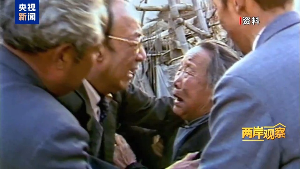 两岸观察丨为什么祖国完全统一势不可挡?