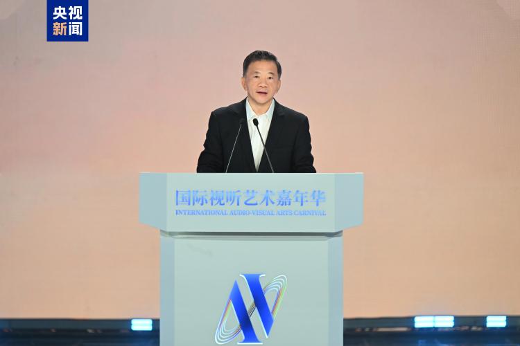 声光和鸣!国际视听艺术之夜在上海举办