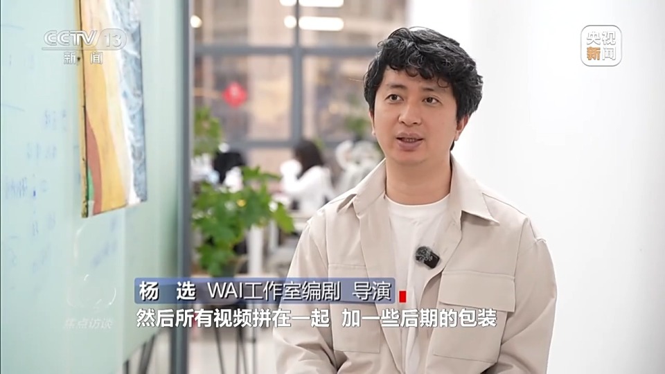 焦点访谈丨奇思妙想成现实 “手搓”如何搓出创业新赛道