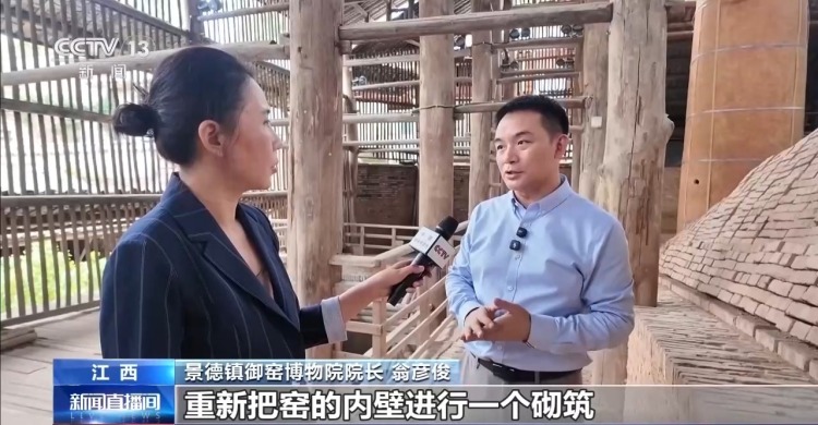 打破界限 景德镇全产业链申遗中的“中国经验”