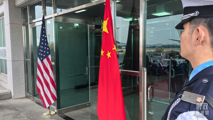 时政新闻眼丨中美元首釜山会晤,这些重点值得关注