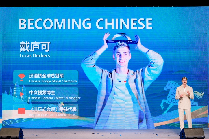 从“远方”到“我们”:当外国人选择“成为中国人”——2026中国网络媒体论坛观察