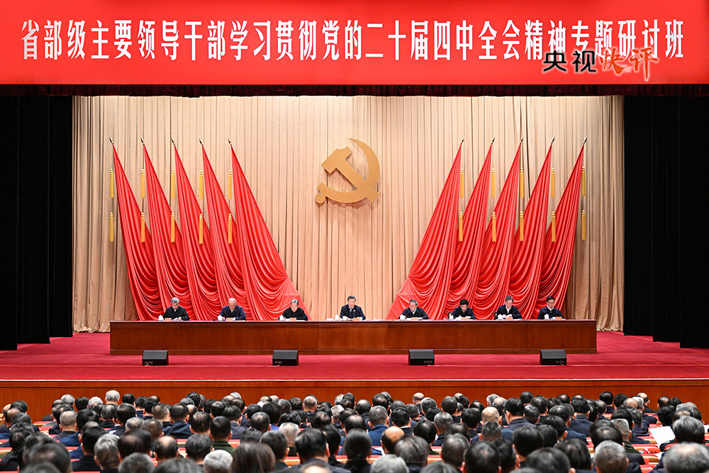 【央视快评】扎实做好各项工作,努力实现“十五五”良好开局