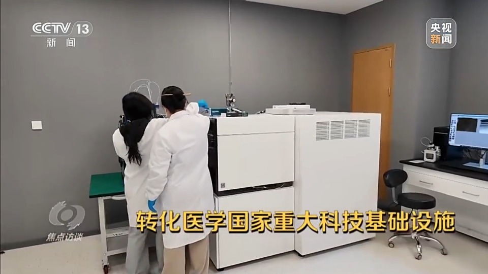 焦点访谈丨实力强劲!中国科创中心向世界展示创新加速度