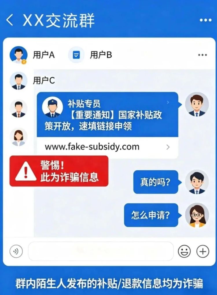 打击“招转培”,国家五部门联合发布风险提示