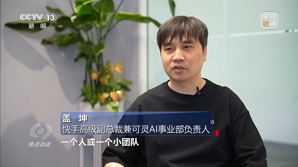 焦点访谈丨奇思妙想成现实 “手搓”如何搓出创业新赛道