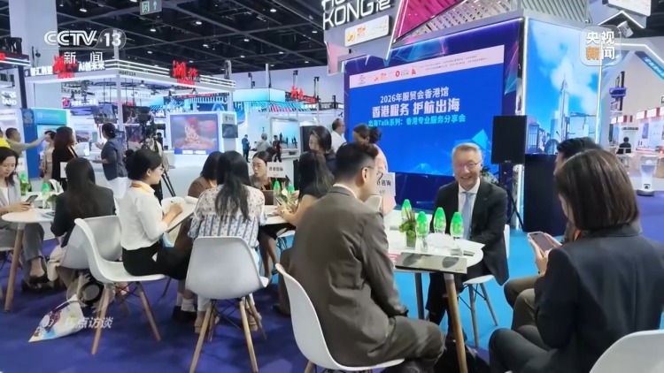 焦点访谈丨中国服务 全球共享