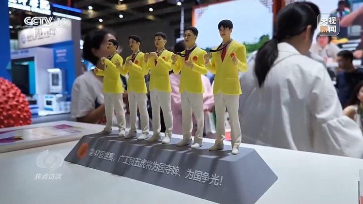 焦点访谈丨技能报国!方寸赛场连着万千产业