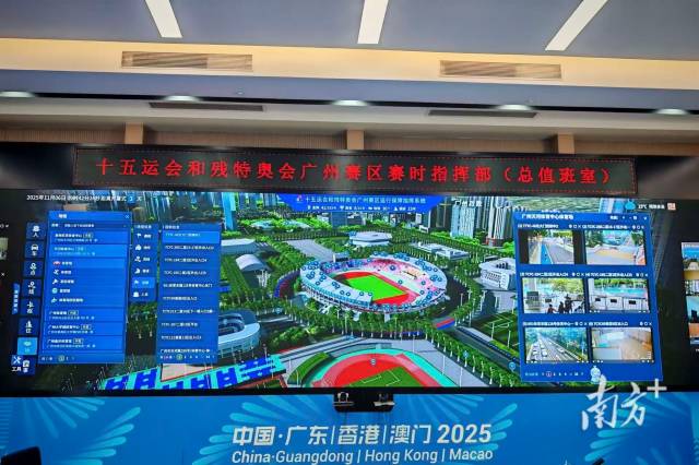 “智慧全运”背后的亿级数据:大到每个重点区域,小到每个观众坐席