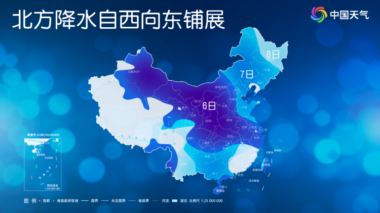 未来三天 大范围雨雪天气将影响超20省区市