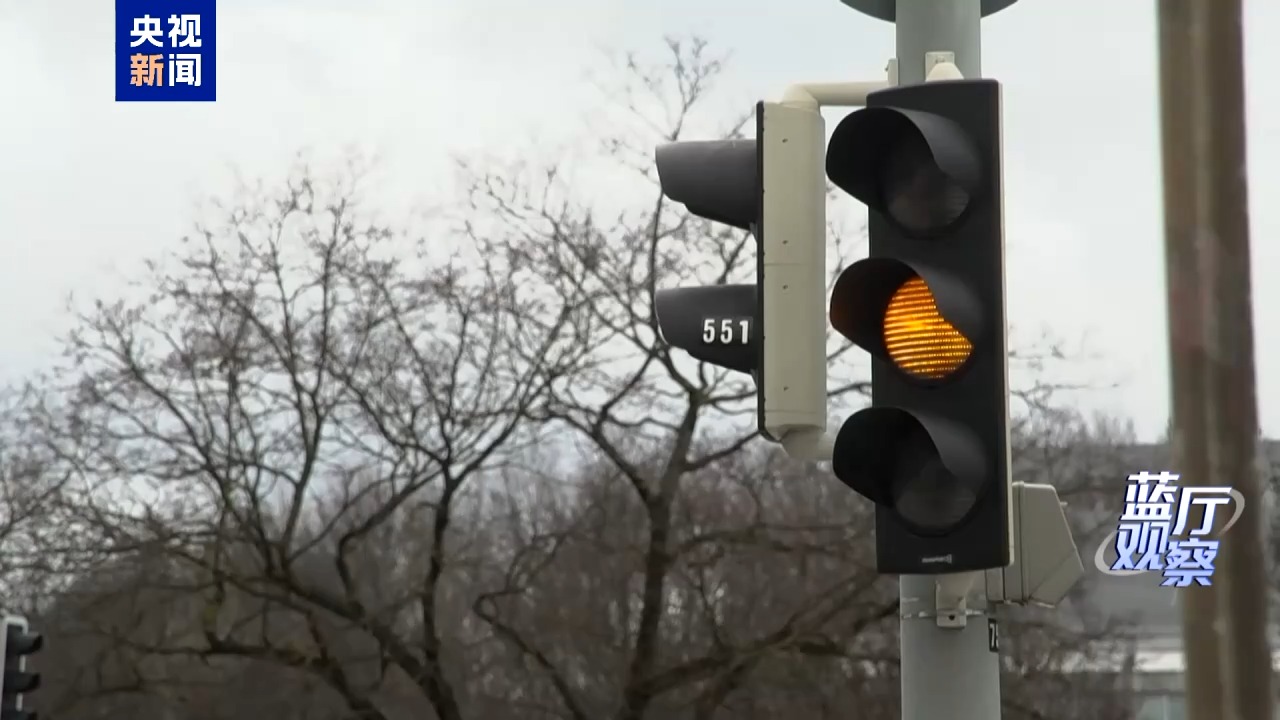 蓝厅观察丨美欧再起分歧 跨大西洋关系裂痕加深