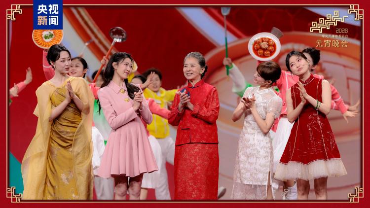 月圆人团圆!中央广播电视总台《2026年元宵晚会》邀您闹元宵