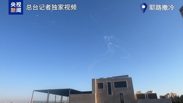 总台现场直击丨耶路撒冷市中心人流锐减 店铺关门