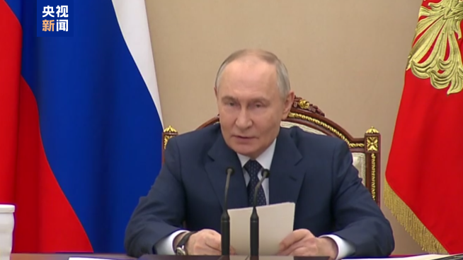 视频丨乌称“和平计划”接近完成 俄称“版本完全不同”