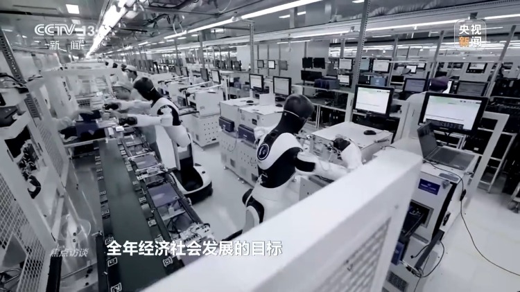 焦点访谈丨前三季度GDP同比增长4.6% 在三大特点中读懂中国经济