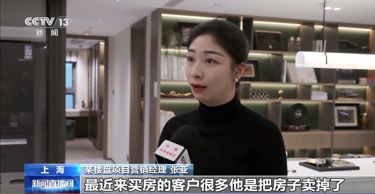 楼市“小阳春”势头好 居家适老化改造让“老房子”变“好房子”