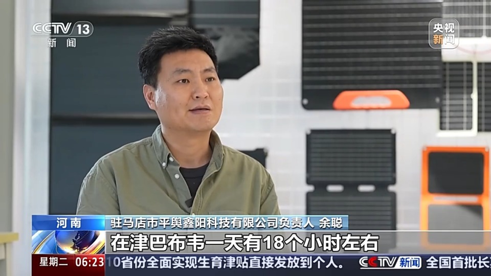 Com必赢官网pati(图6)