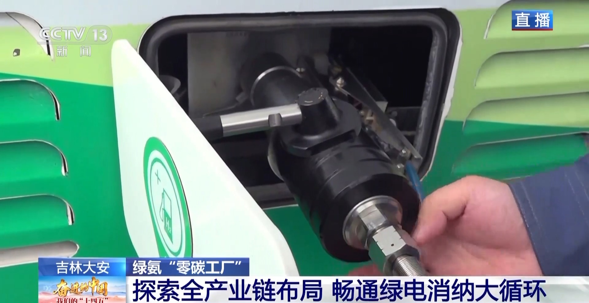 打造全链条绿色消纳体系 “零碳工厂”让新能源“就地生金”