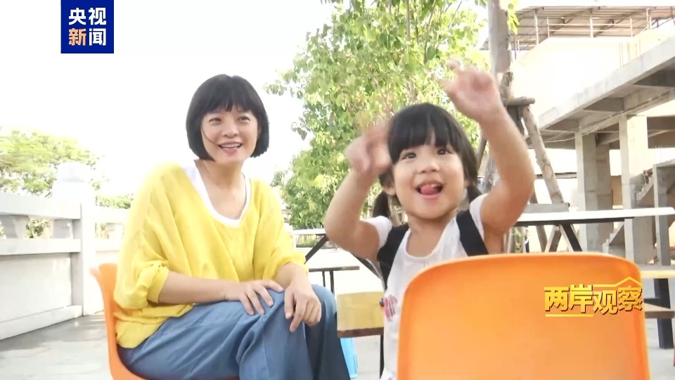 两岸观察丨为什么祖国完全统一势不可挡?