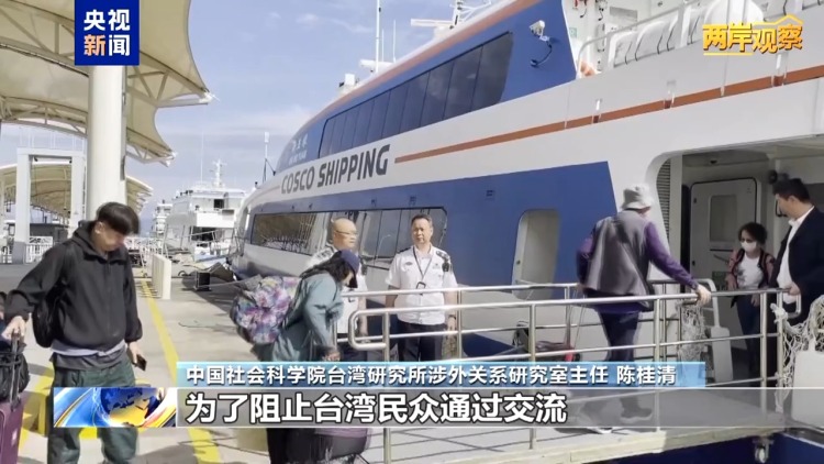 两岸观察丨赖清德再度鼓吹“台独”分裂 引发两岸批驳