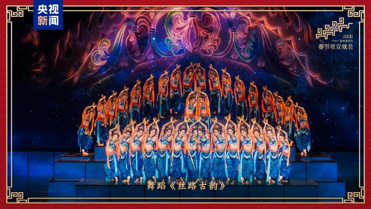 新春乐章!中央广播电视总台《2026年春节联欢晚会》奏响吉祥欢歌