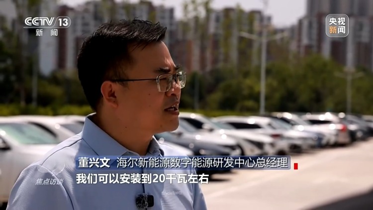 焦点访谈丨欧洲极端高温遇上中国制造 环球同此“清凉”