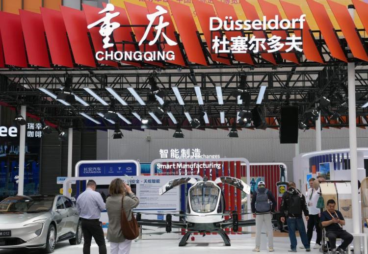 “四叶草”中见证开放合作共赢新图景