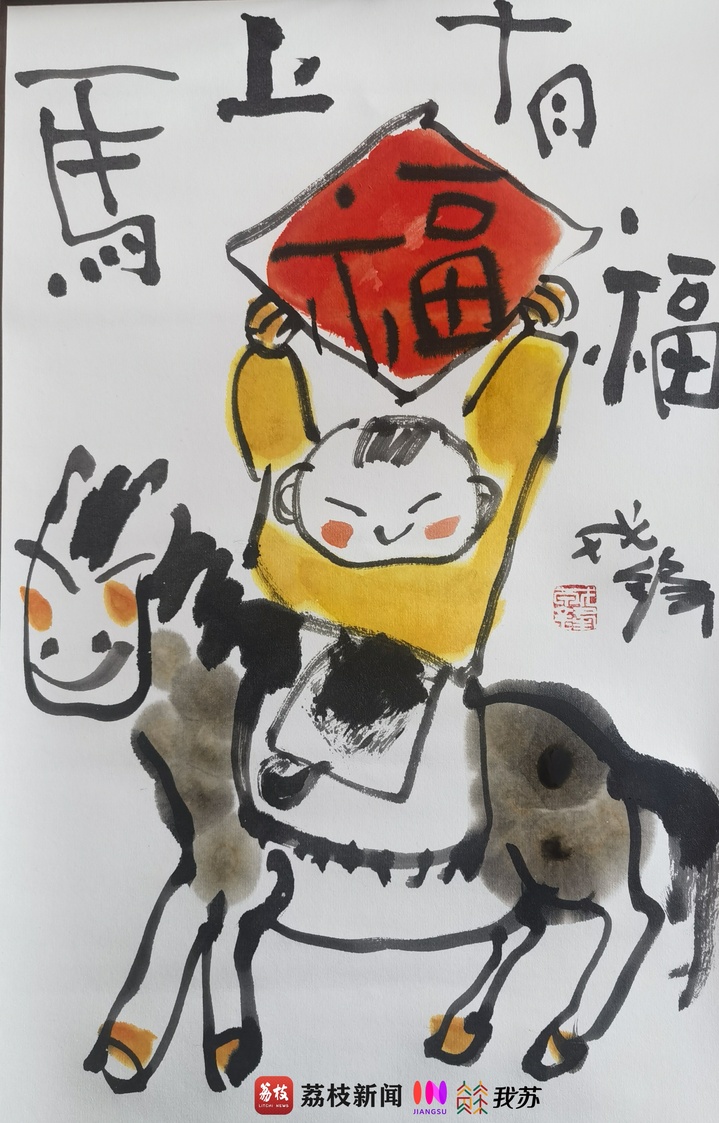 热气腾腾的中国年|在“回头看”的眷恋中,收获“奋蹄去”的勇气