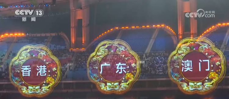 岭南文化+前沿科技+粤港澳元素 导演团队“剧透”十五运开幕式