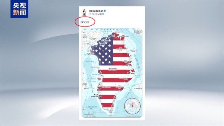 视频丨美持续图谋格陵兰岛 欧洲官员警告北约将终结
