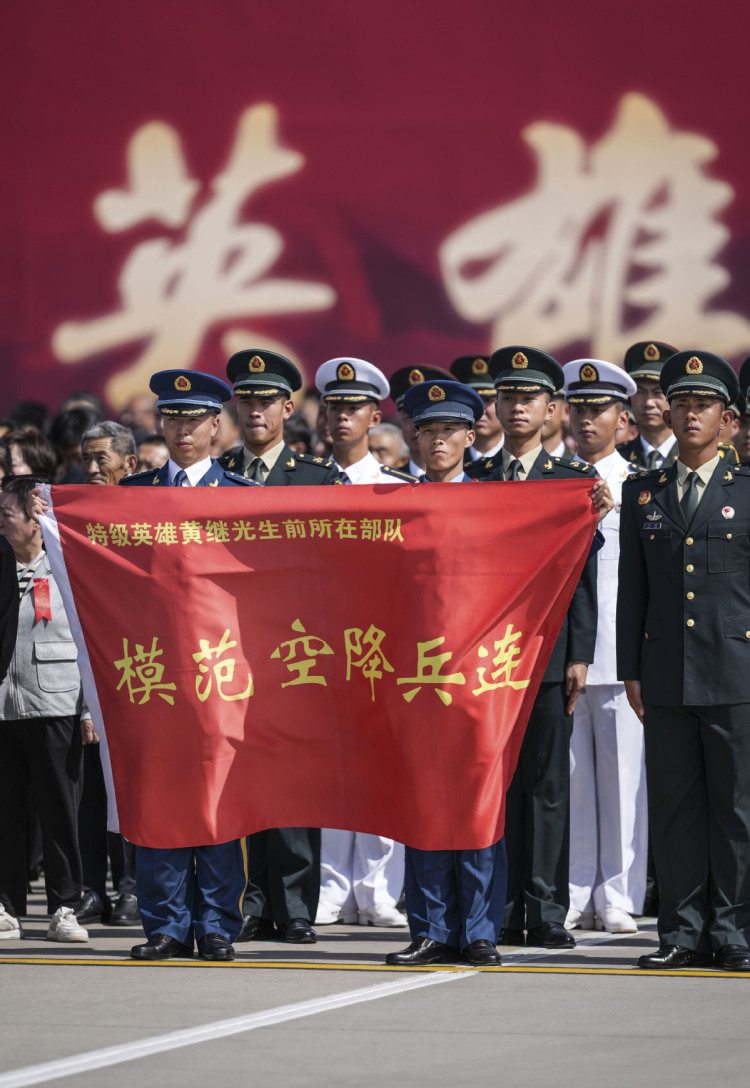75年,祖国不会忘记,人民永远铭记