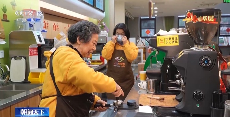 新春走基层丨“如果点了美式却来了拿铁,请多包涵”