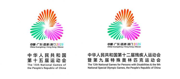 追光丨今夜,全运圣火点亮大湾区