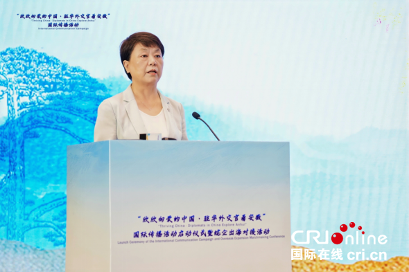 从安徽出发 与世界对话——“欣欣向荣的中国·驻华外交官看安徽”国际传播活动在合肥启动_fororder_“欣欣向荣的中国·驻华外交官看安徽”启动仪式新闻稿-0803(审)650_副本
