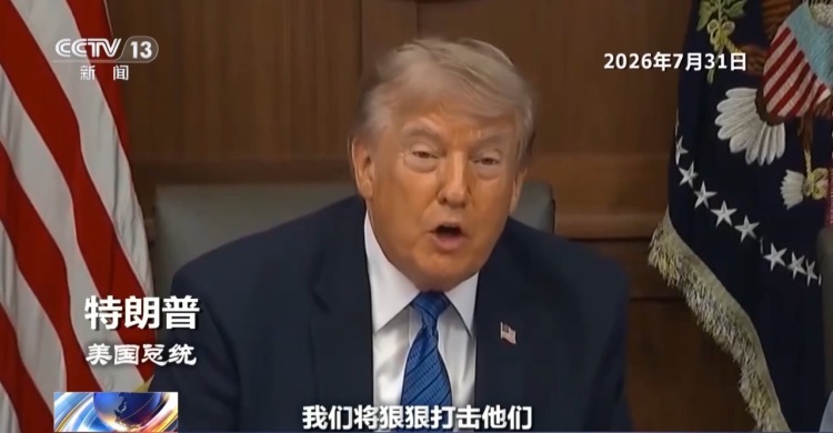 视频丨乌袭击伊朗船只 红海危机再被点燃 战争扩大化风险不断增加