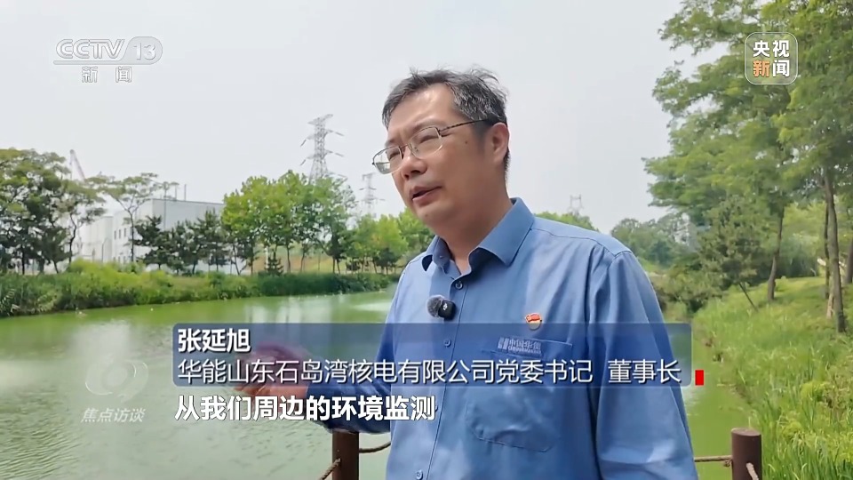 焦点访谈丨从跟跑、并跑到领跑 我国核电技术再攀高