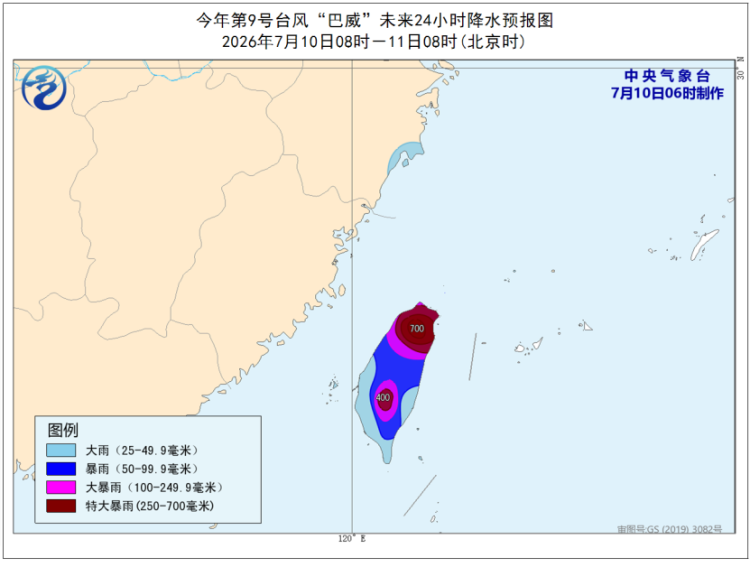 台风+暴雨+强对流天气 中央气象台三预警齐发