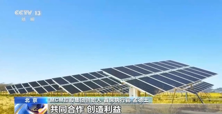 视频丨在华美商界人士:中美合则两利 期待访问释放更多利好